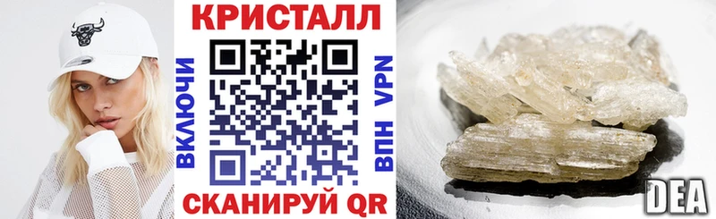 Купить закладки  Плавск  АМФЕТАМИН Premium 