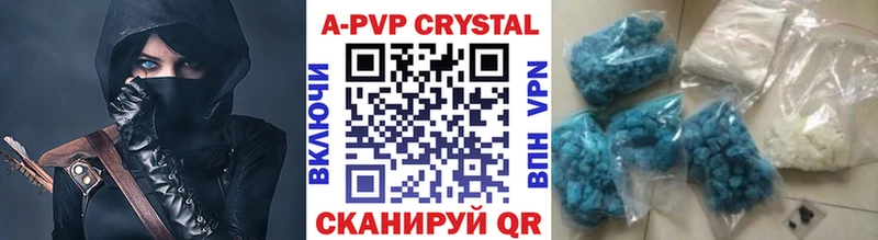 Купить где  Плавск  A-PVP мука 