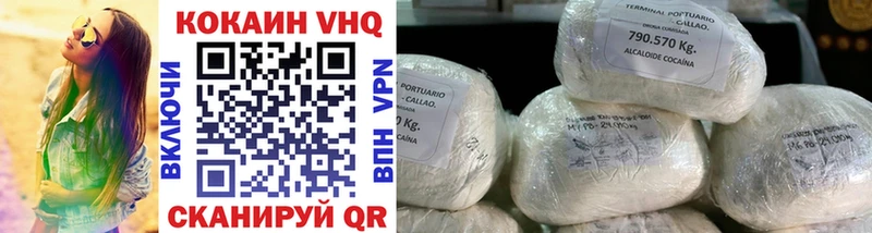 Купить закладки  Плавск  Cocaine Боливия 