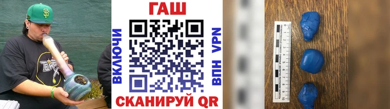 Купить где  Плавск  Гашиш Изолятор 