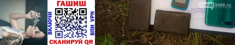 ГАШ Cannabis Плавск