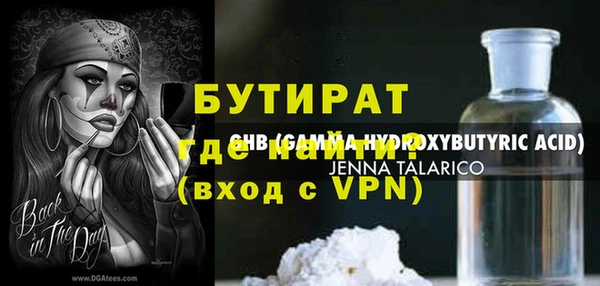 прущая мука Покачи