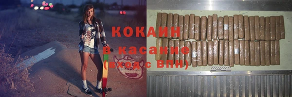 прущая мука Покровск