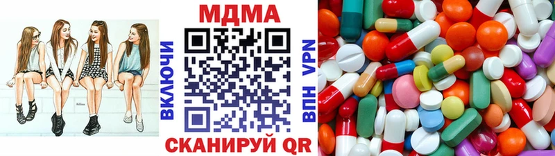 Купить где  Плавск  MDMA crystal 