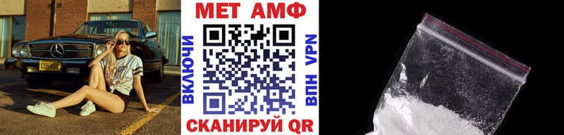 Купить где  Плавск  Метамфетамин мет 