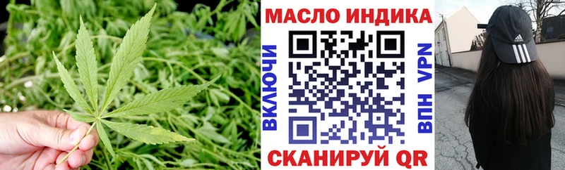 ТГК жижа  Купить  Плавск 